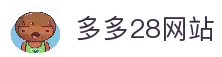 多多28 (NG28)官方平台-多多28大舞台,梦开始的地方